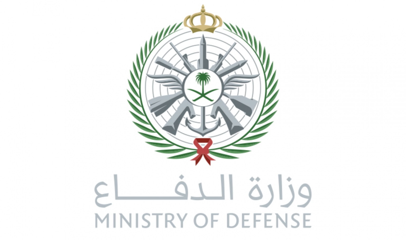 وزارة الدفاع السعودية