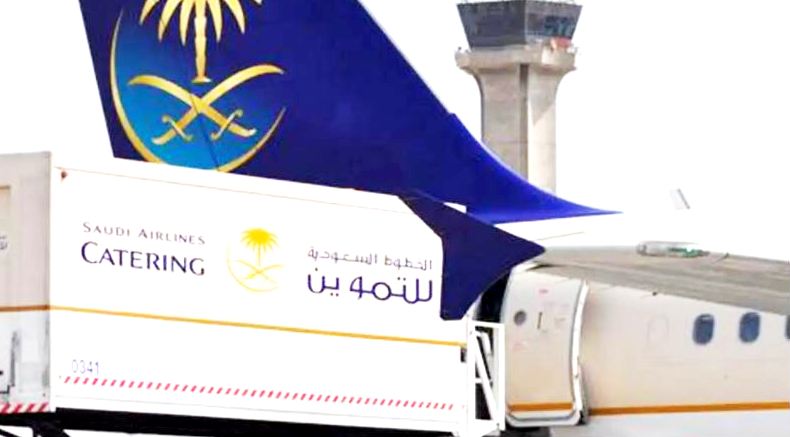 الخطوط السعودية للتموين