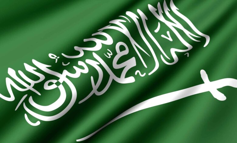 المملكة العربية السعودية