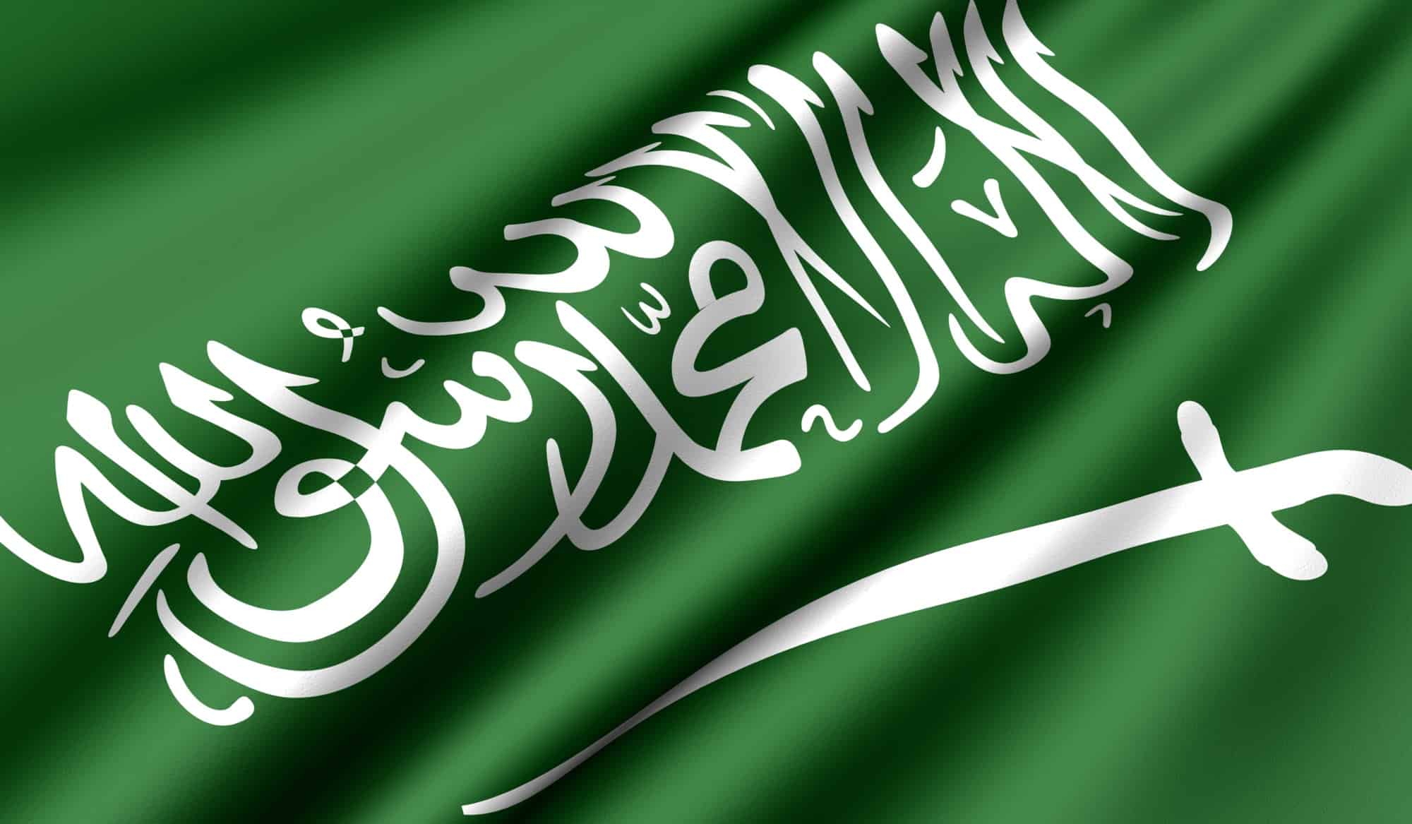 المملكة العربية السعودية