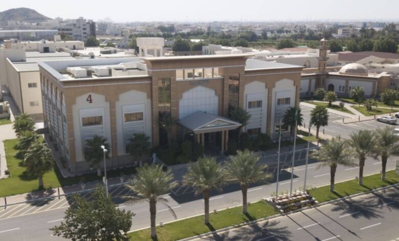 جامعة الطائف