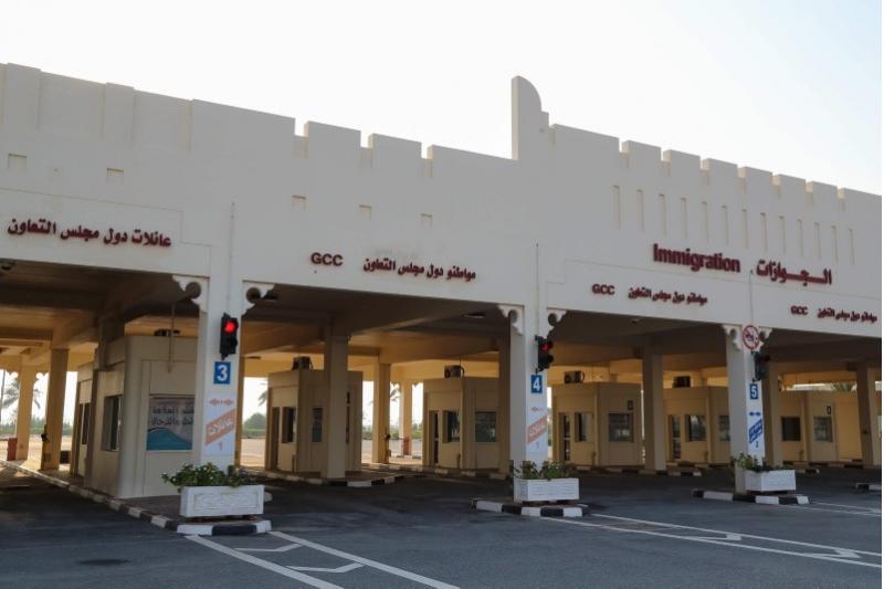 منفذ سلوى الحدودي