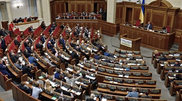 البرلمان الأوكراني