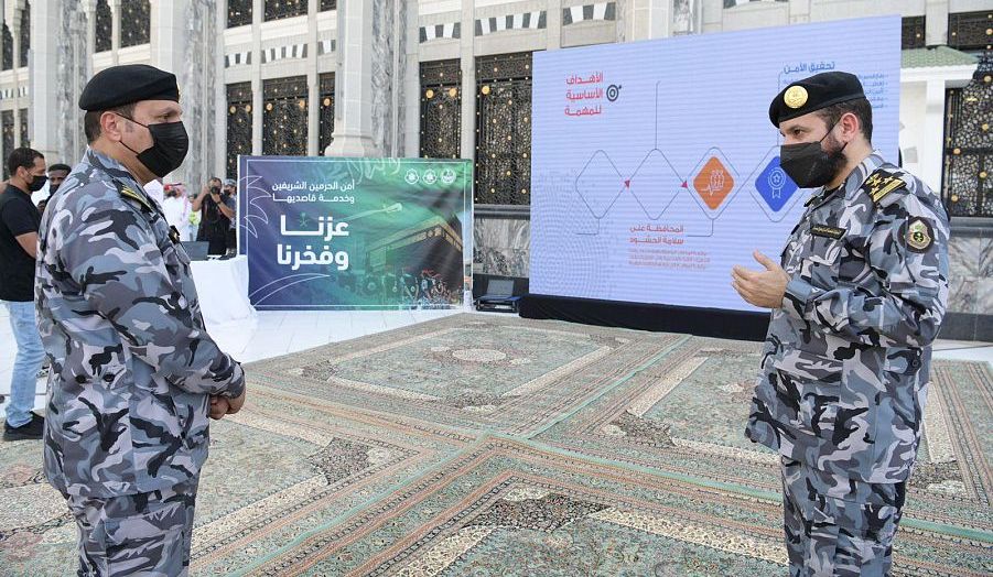 قوات أمن العمرة