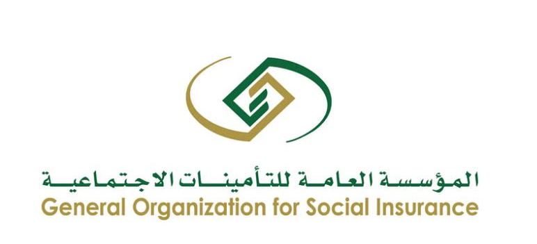 التامينات الاجتماعية