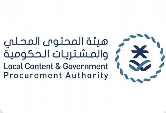 هيئة المحتوى المحلي