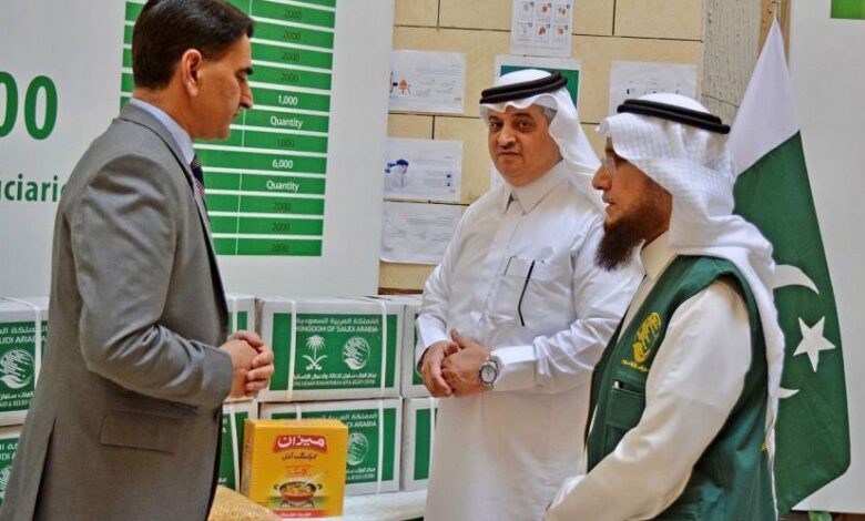 مركز الملك سلمان للإغاثة