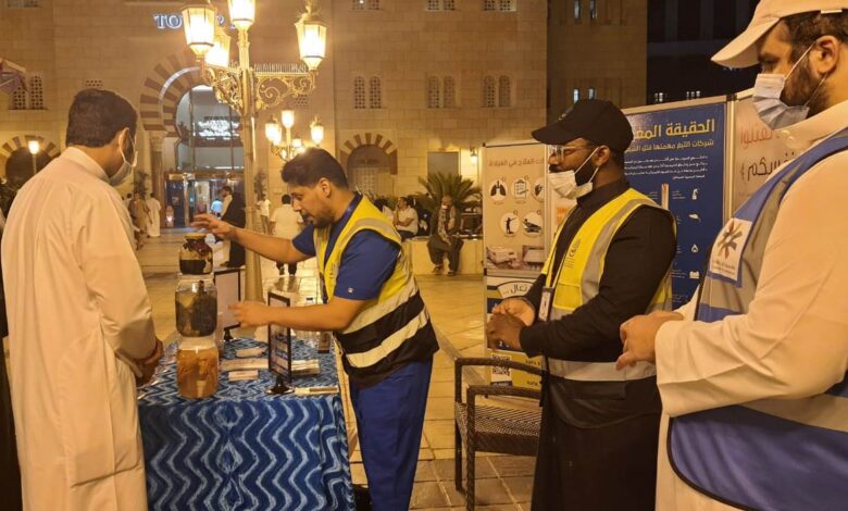 فريق جمعية كفى