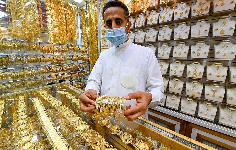 الذهب