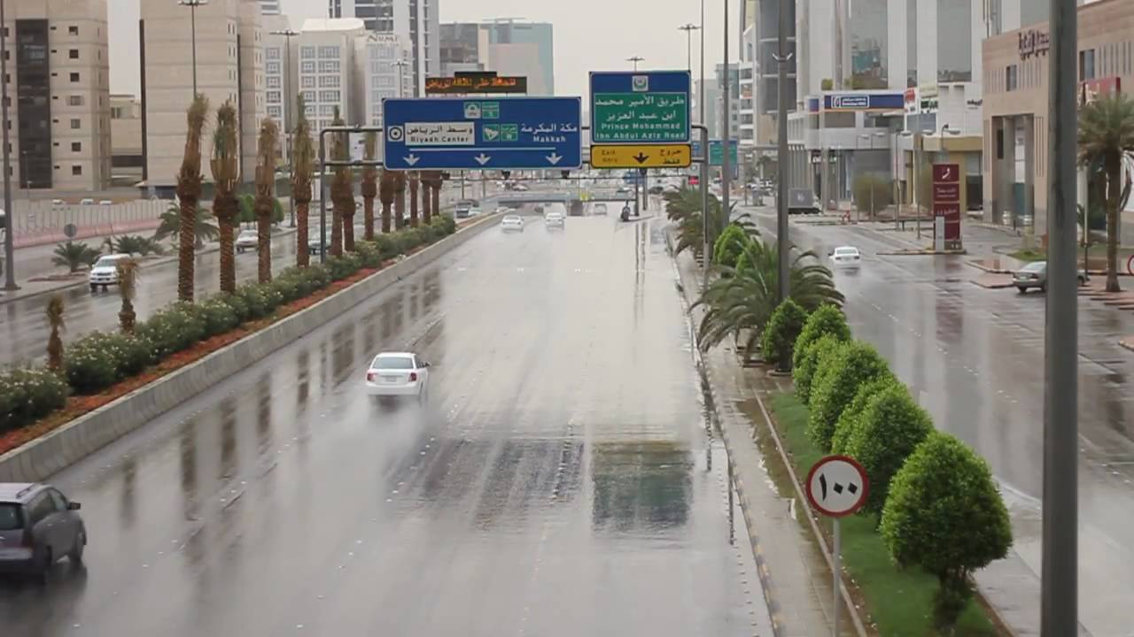 امطار الرياض