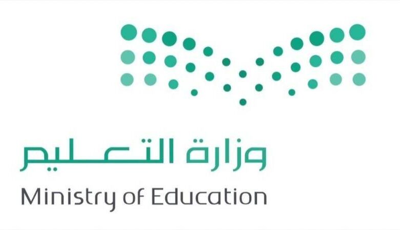 بدء تطبيق الدوام الصيفي بجميع مدراس جازان
