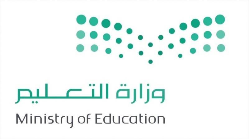 بدء تطبيق الدوام الصيفي بجميع مدراس جازان