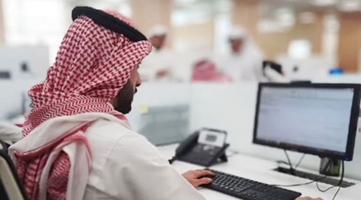 رمزية- وظائف