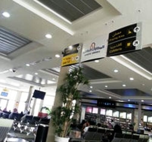 اجتماع عاجل تطوير مطار الملك سعود بالباحة