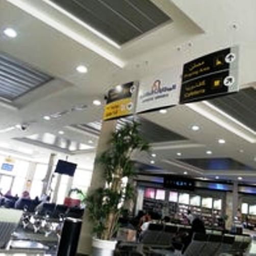 اجتماع عاجل تطوير مطار الملك سعود بالباحة