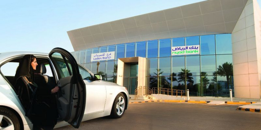 وظائف إدارية في بنك الرياض