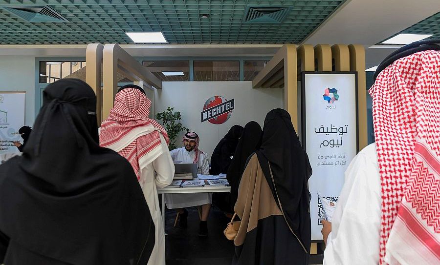 1000 وظيفة عبر شركاء نيوم للتوظيف 2022