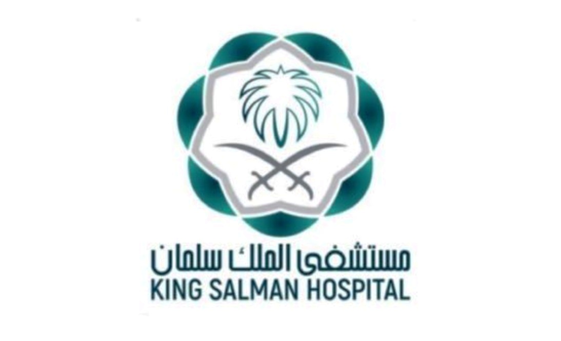وظائف شاغرة في مستشفى الملك سلمان بالرياض