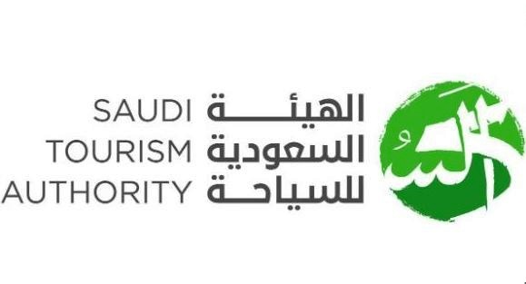 وظائف في الهيئة السعودية للسياحة