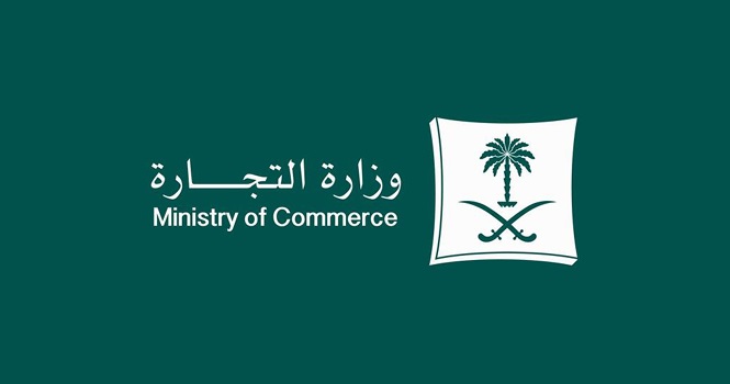 جازان: أكثر من 1396 جولة رقابية على المنشآت التجارية