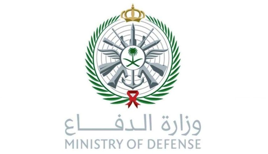 وزارة الدفاع: فتح القبول لخريجي الجامعات والكليات العسكرية