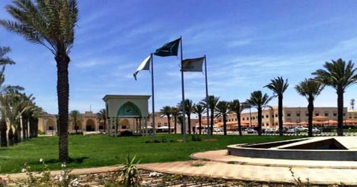 جامعة الطائف