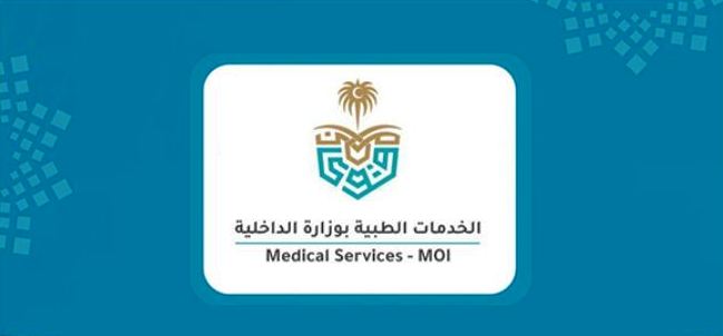 وظائف للجنسين في المراكز الصحية