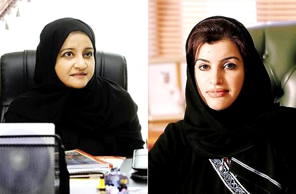 سيدات الأعمال القطريات