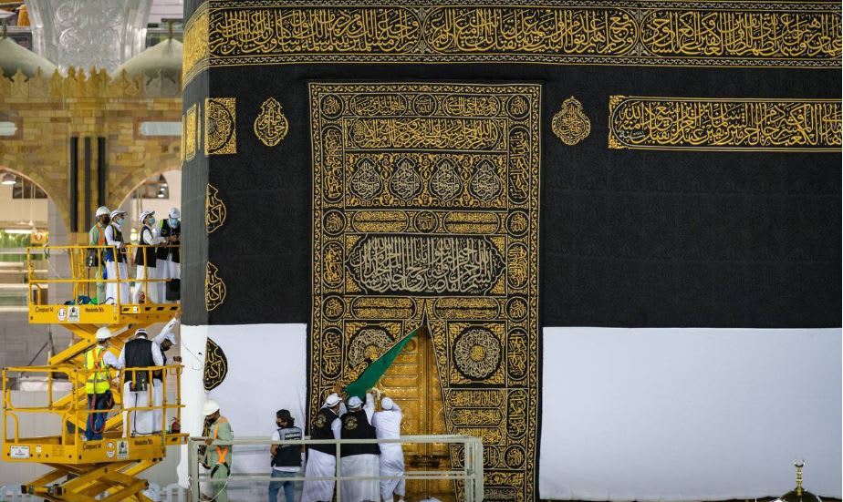 رفع ثوب الكعبة المشرفة