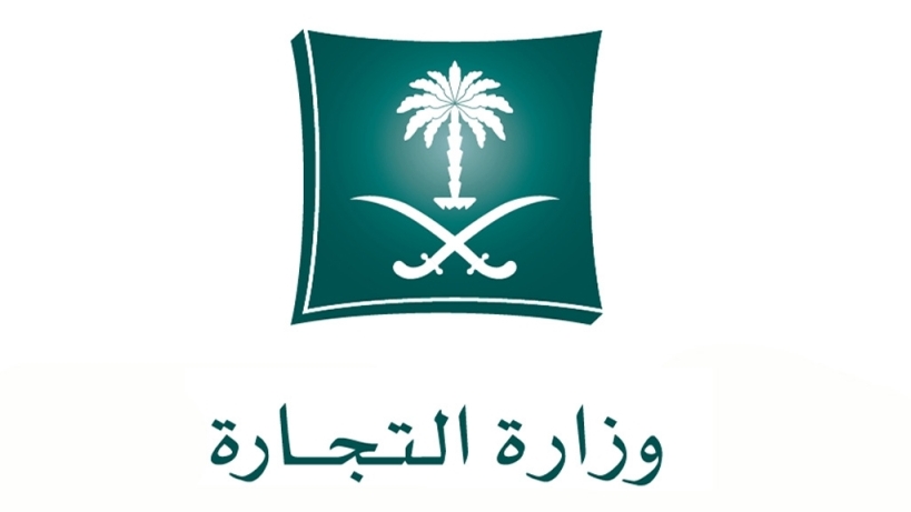 التشهير بمواطن تستر على شقيق زوجته