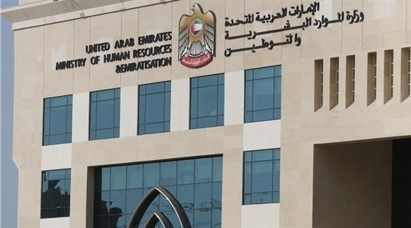 الإمارات: مدة تصريح عمل حاملي الإقامة الذهبية عامان