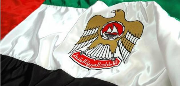إنجاز جديد لدولة الإمارات في قطاع الطاقة