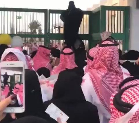 حفل تخرج جامعة الطائف