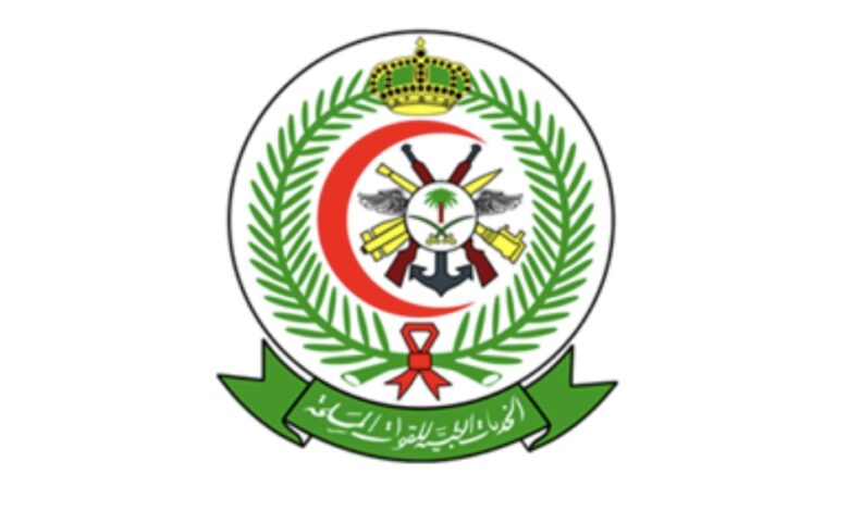 وظائف في الخدمات الطبية للقوات المسلحة