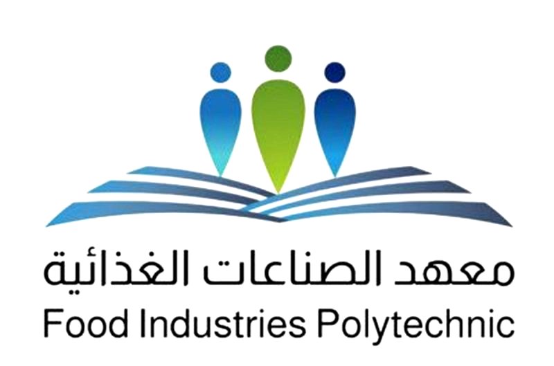 معهد الصناعات الغذائية