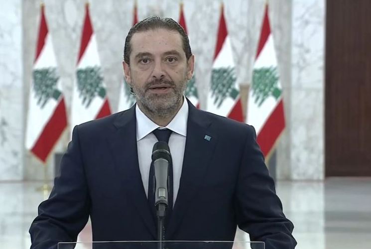 الحريري: حزب الله مسؤول عن تسليم قتلة والدي