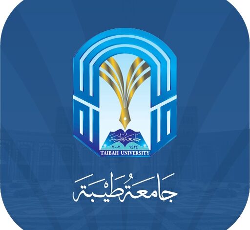 جامعة طيبة تحتفل بتخريج 2461 طالب وطالبة