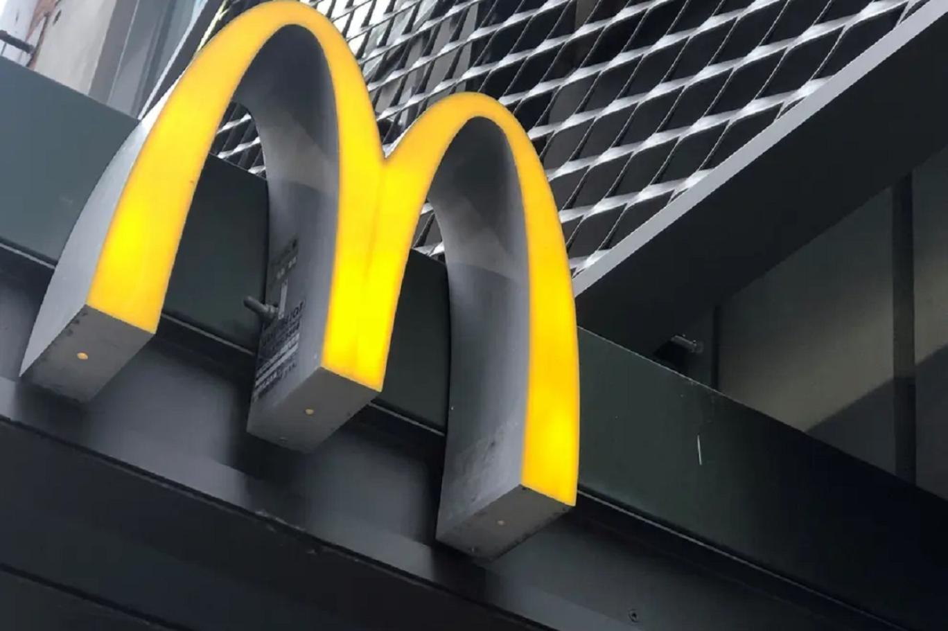 ماكدونالدز السعودية