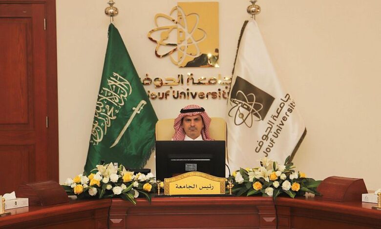 جامعة الجوف تقر التحول إلى الفصول الثلاثة