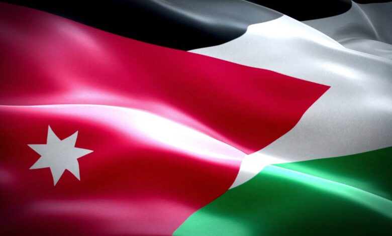 المملكة الاردنية