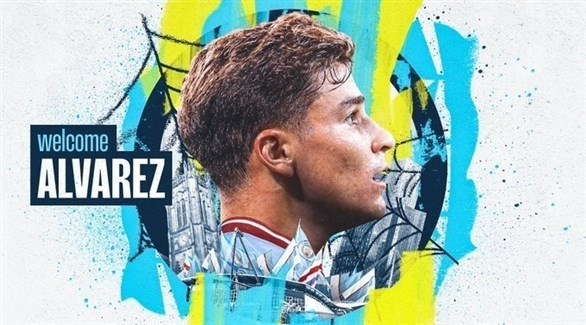 جولييان ألفاريز