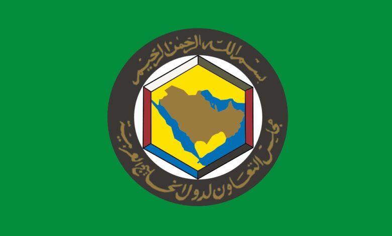 مجلس التعاون لدول الخليج العربية