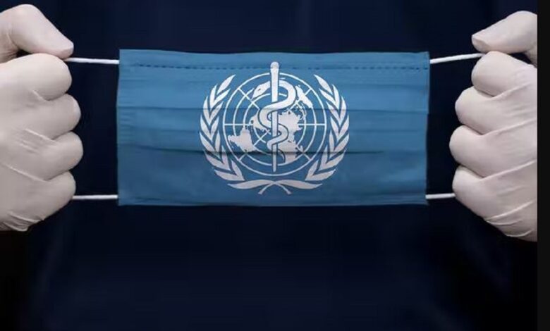 منظمة الصحة العالمي