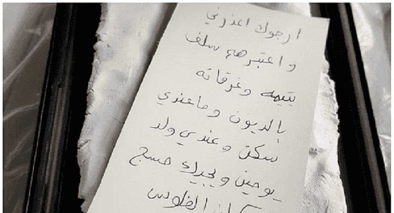 النصب على الكويتي