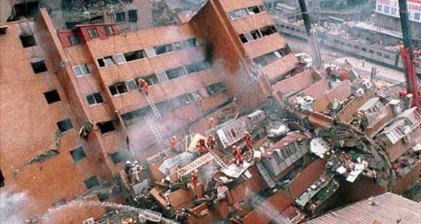 زلزال اليابان