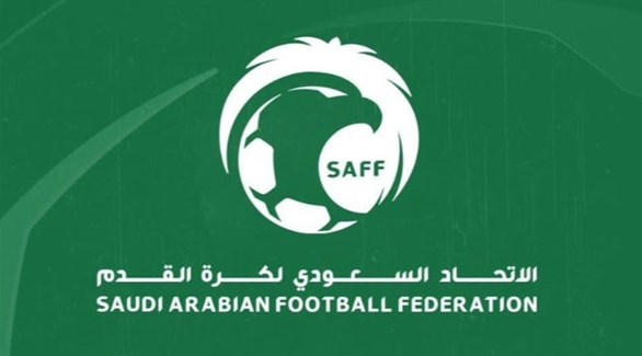 الاتحاد السعودي