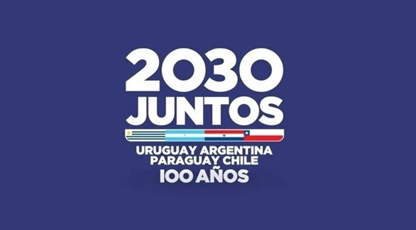 كأس العالم 2030