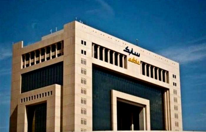 شركة سابك السعودية