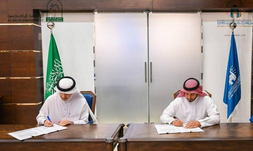 توقيع الاتفاقية