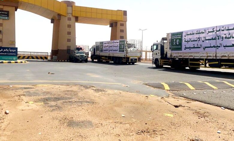 شاحنات مركز الملك سلمان